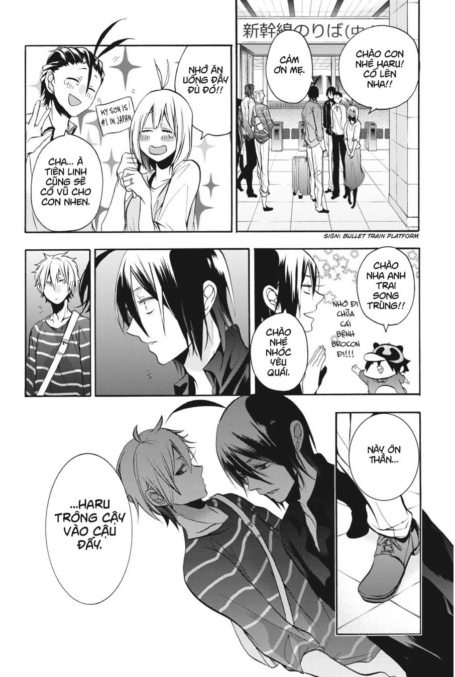 Youkai Gakkou No Sensei Hajimemashita! Chapter 9 - Trang 2