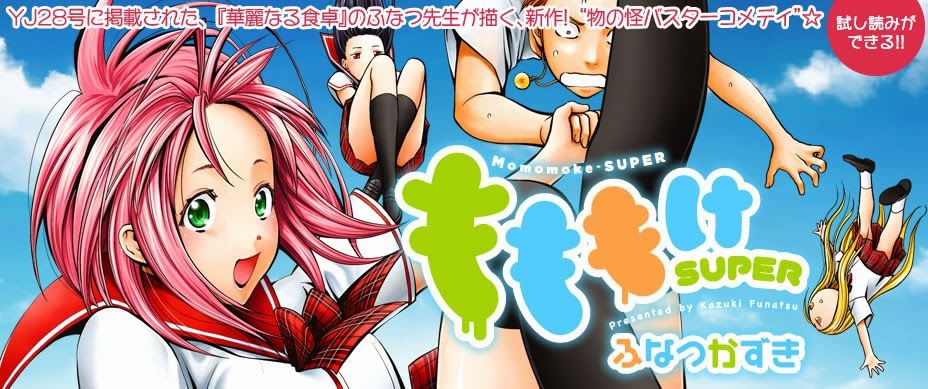 Youkai Shoujo – Monsuga Chapter 1 - Trang 2