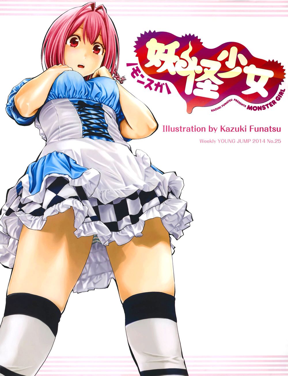 Youkai Shoujo – Monsuga Chapter 11 - Trang 2