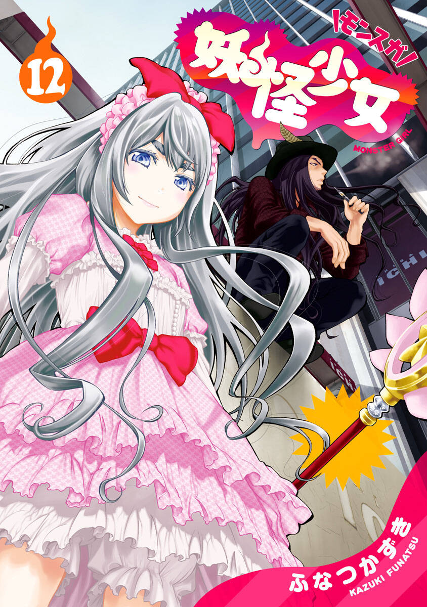 Youkai Shoujo – Monsuga Chapter 112 - Trang 2