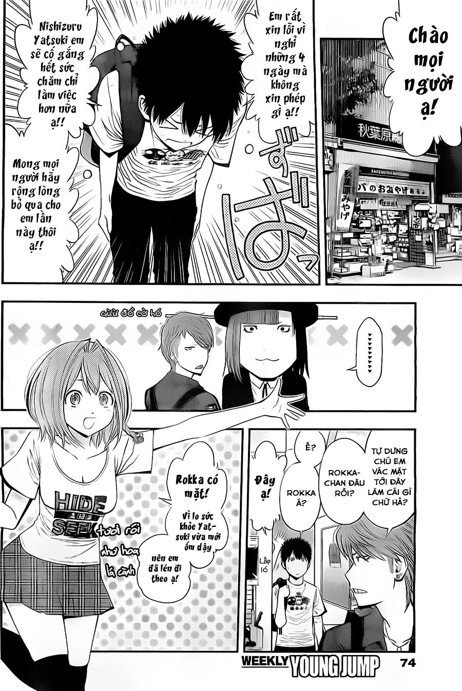 Youkai Shoujo – Monsuga Chapter 16 - Trang 2