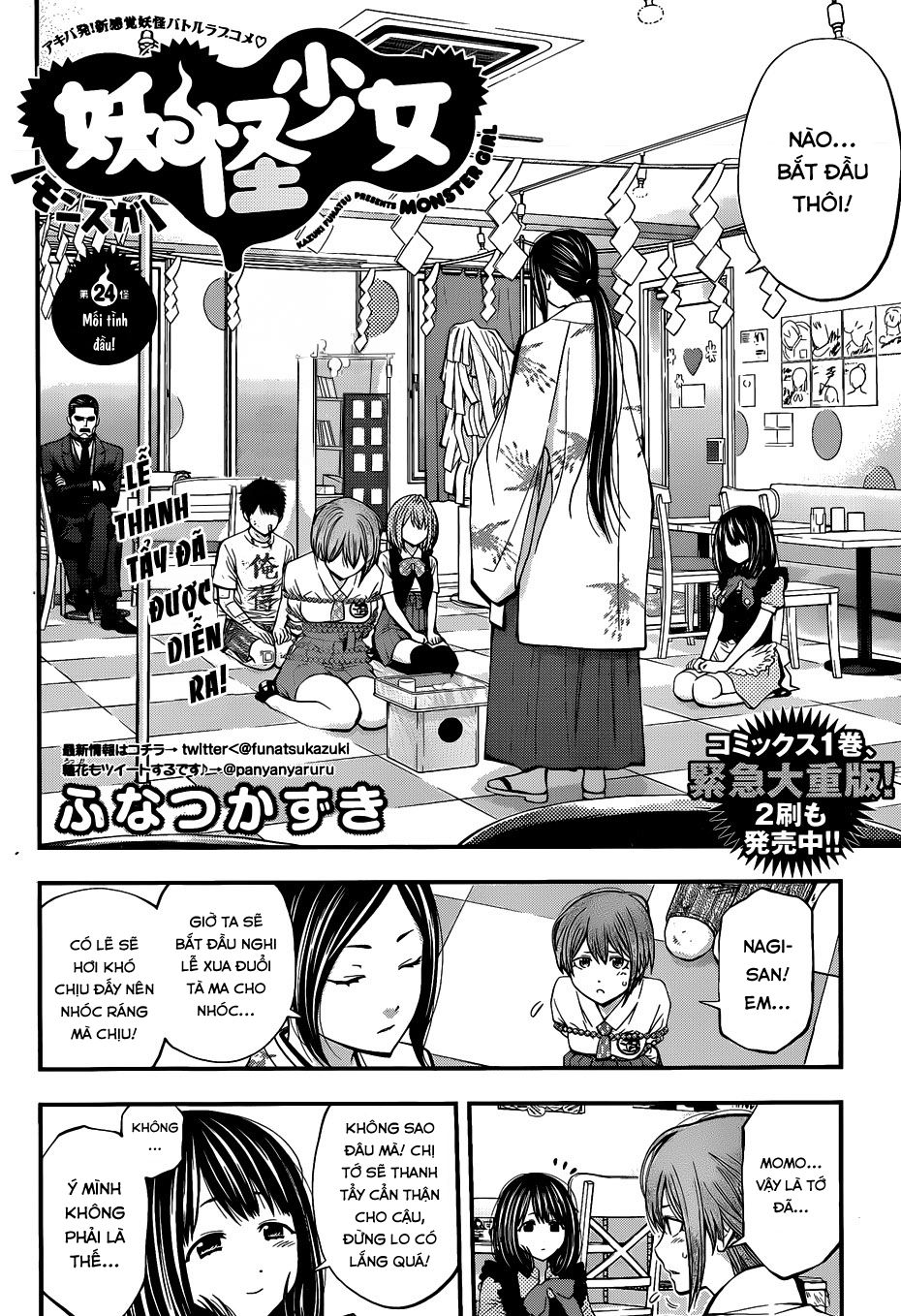 Youkai Shoujo – Monsuga Chapter 24 - Trang 2
