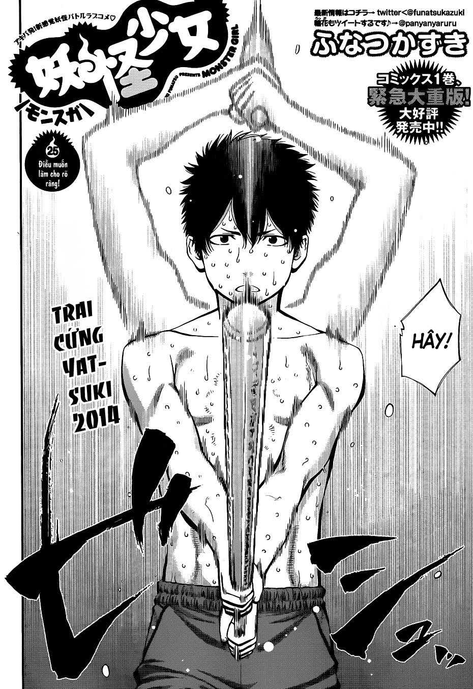 Youkai Shoujo – Monsuga Chapter 25 - Trang 2