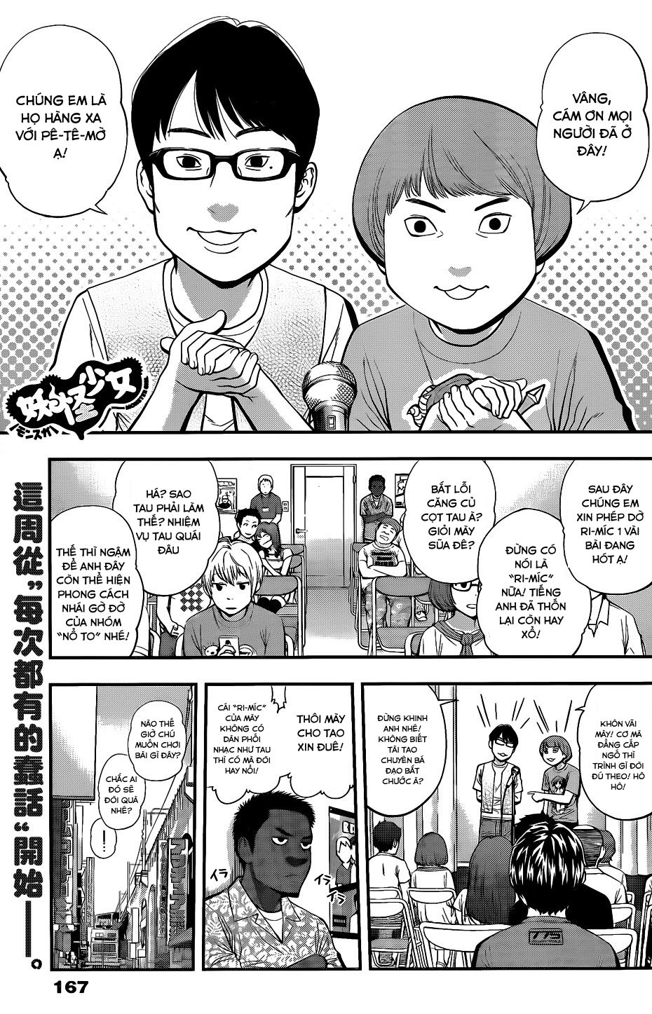 Youkai Shoujo – Monsuga Chapter 27 - Trang 2