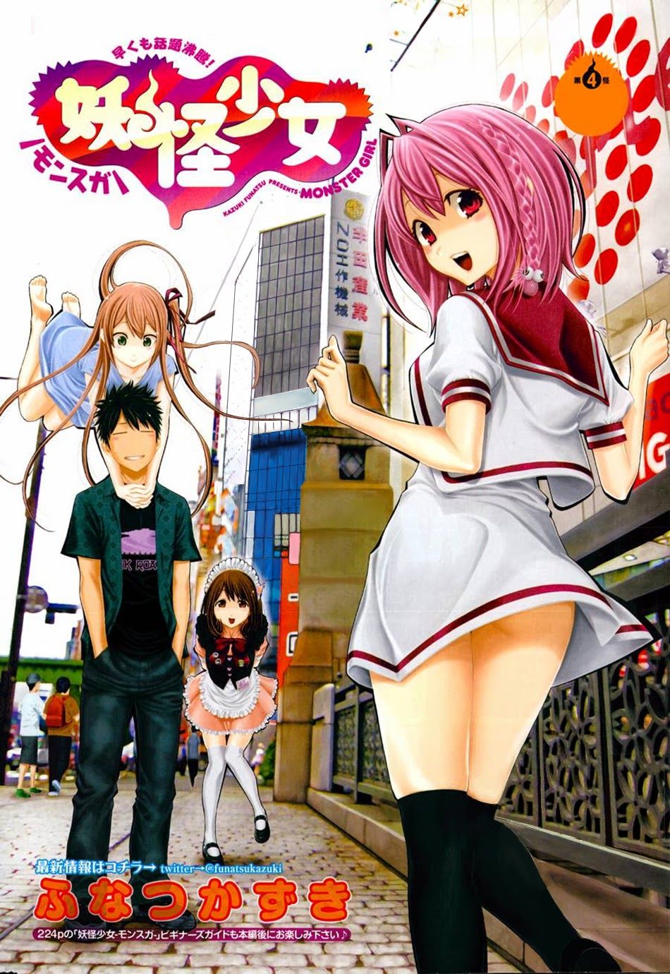 Youkai Shoujo – Monsuga Chapter 4 - Trang 2