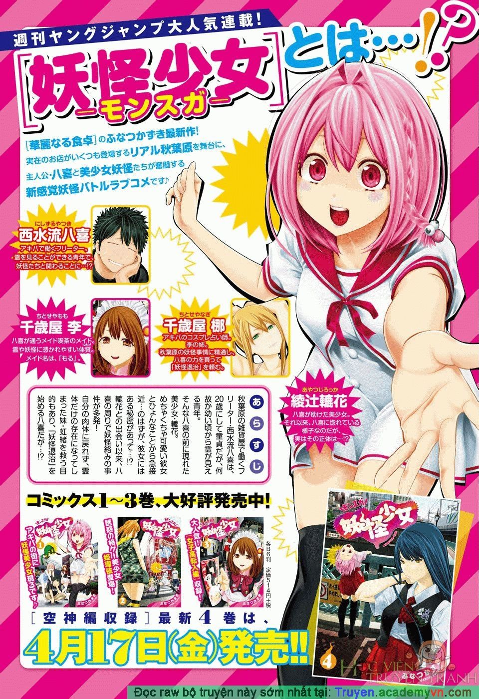 Youkai Shoujo – Monsuga Chapter 74.5 - Trang 2