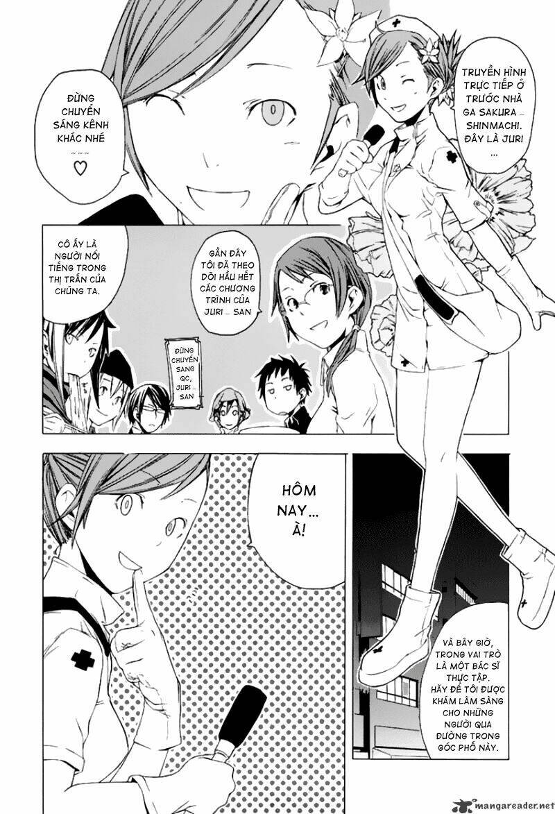 Yozakura Quartet Chapter 1 - Trang 2