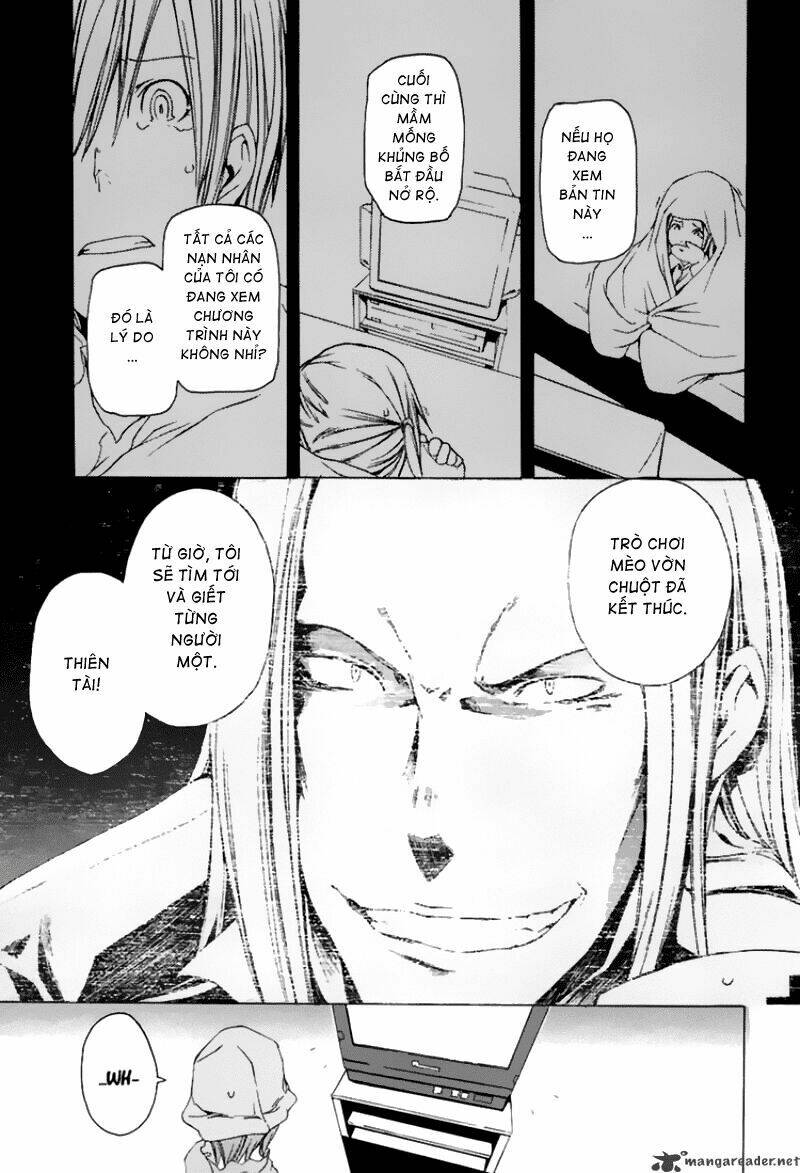 Yozakura Quartet Chapter 1 - Trang 2