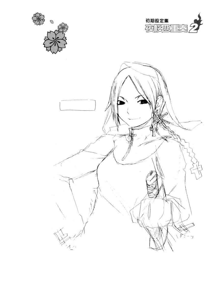 Yozakura Quartet Chapter 10 - Trang 2