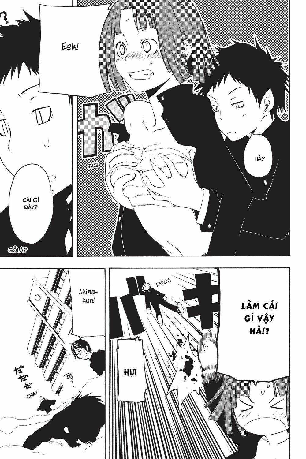 Yozakura Quartet Chapter 11.5 - Trang 2