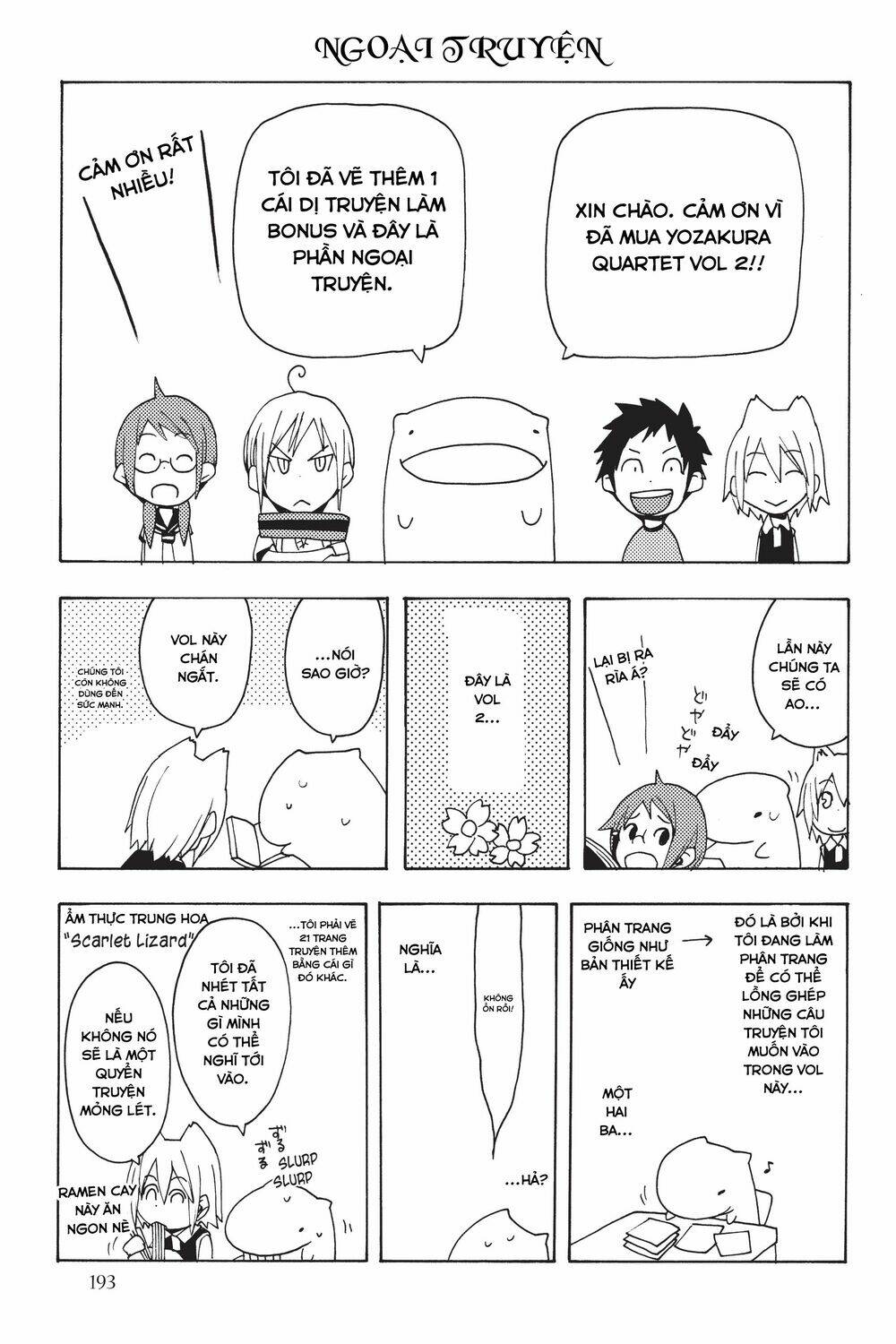 Yozakura Quartet Chapter 11.5 - Trang 2