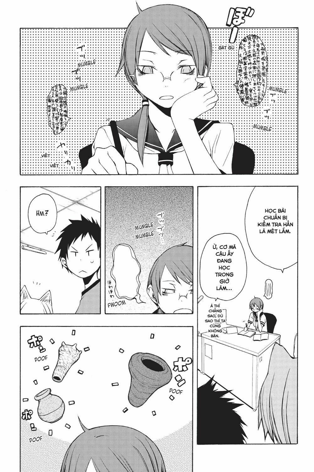 Yozakura Quartet Chapter 11.5 - Trang 2