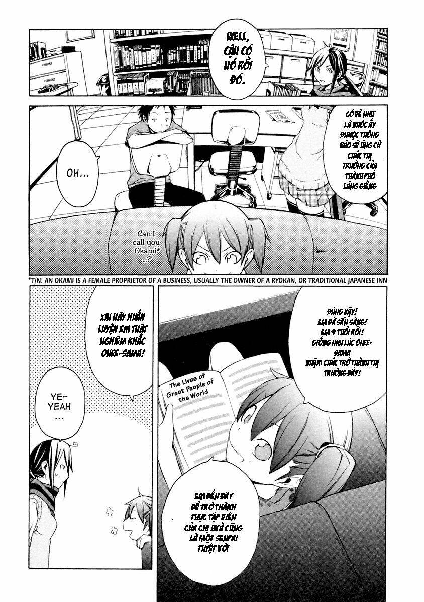 Yozakura Quartet Chapter 11 - Trang 2