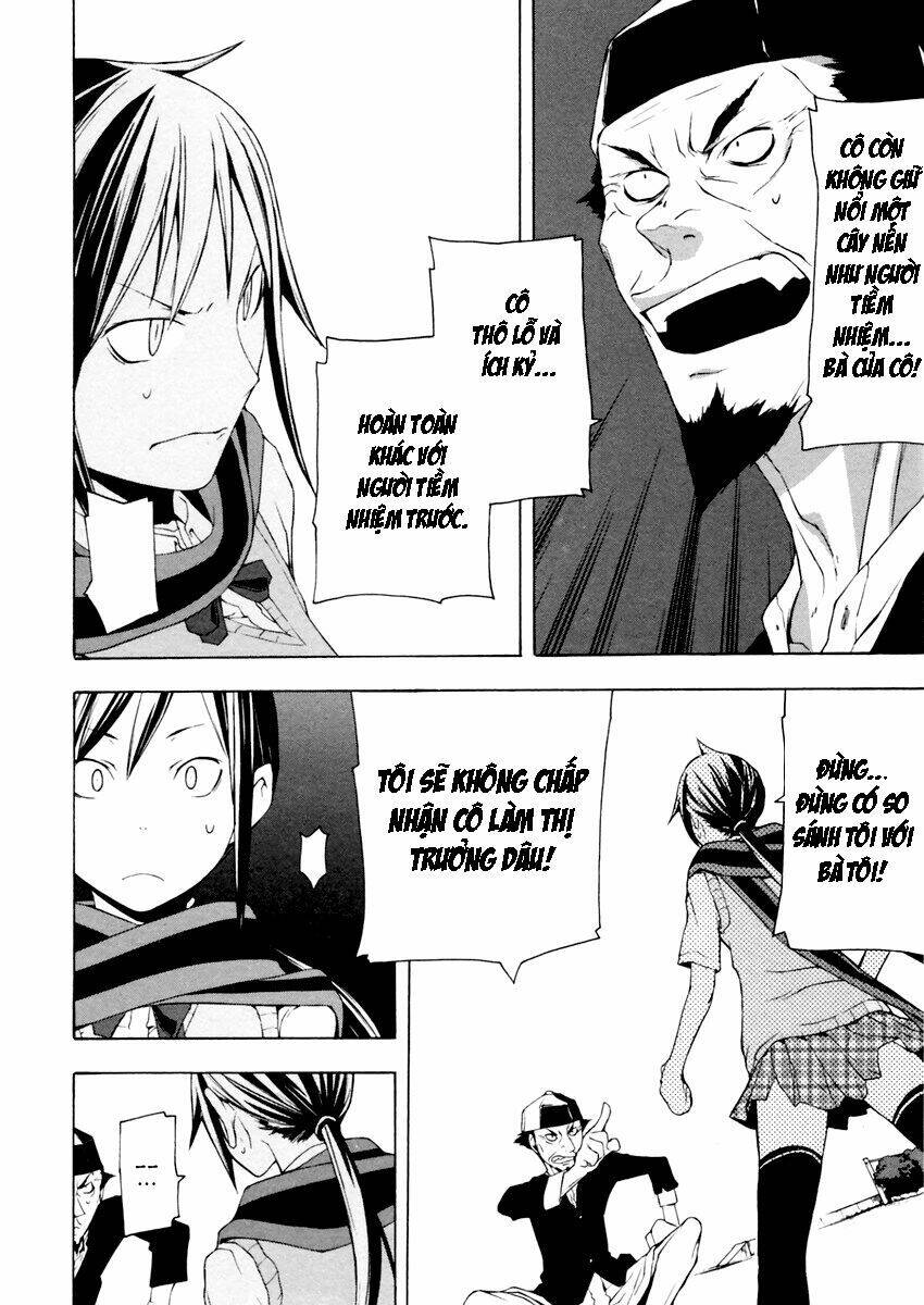 Yozakura Quartet Chapter 11 - Trang 2