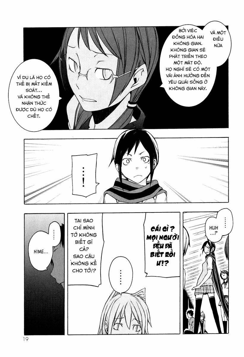 Yozakura Quartet Chapter 12 - Trang 2