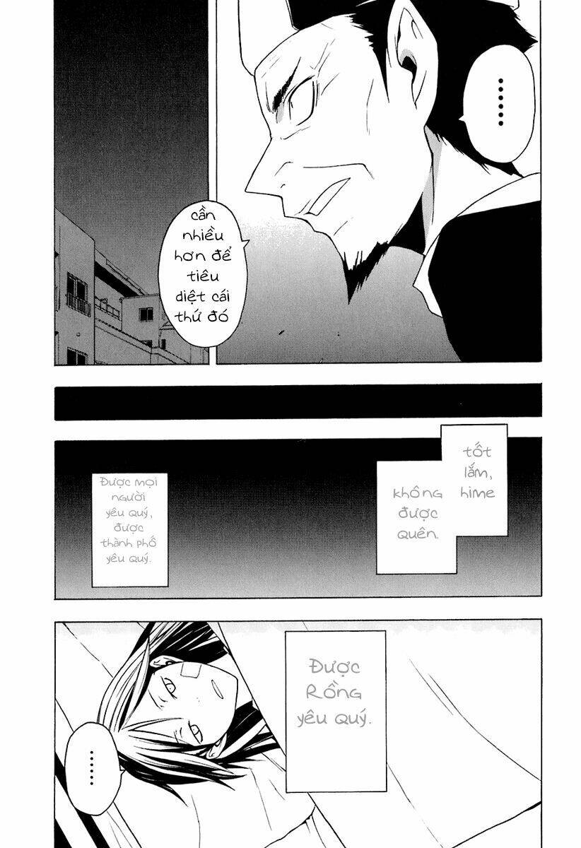 Yozakura Quartet Chapter 14 - Trang 2