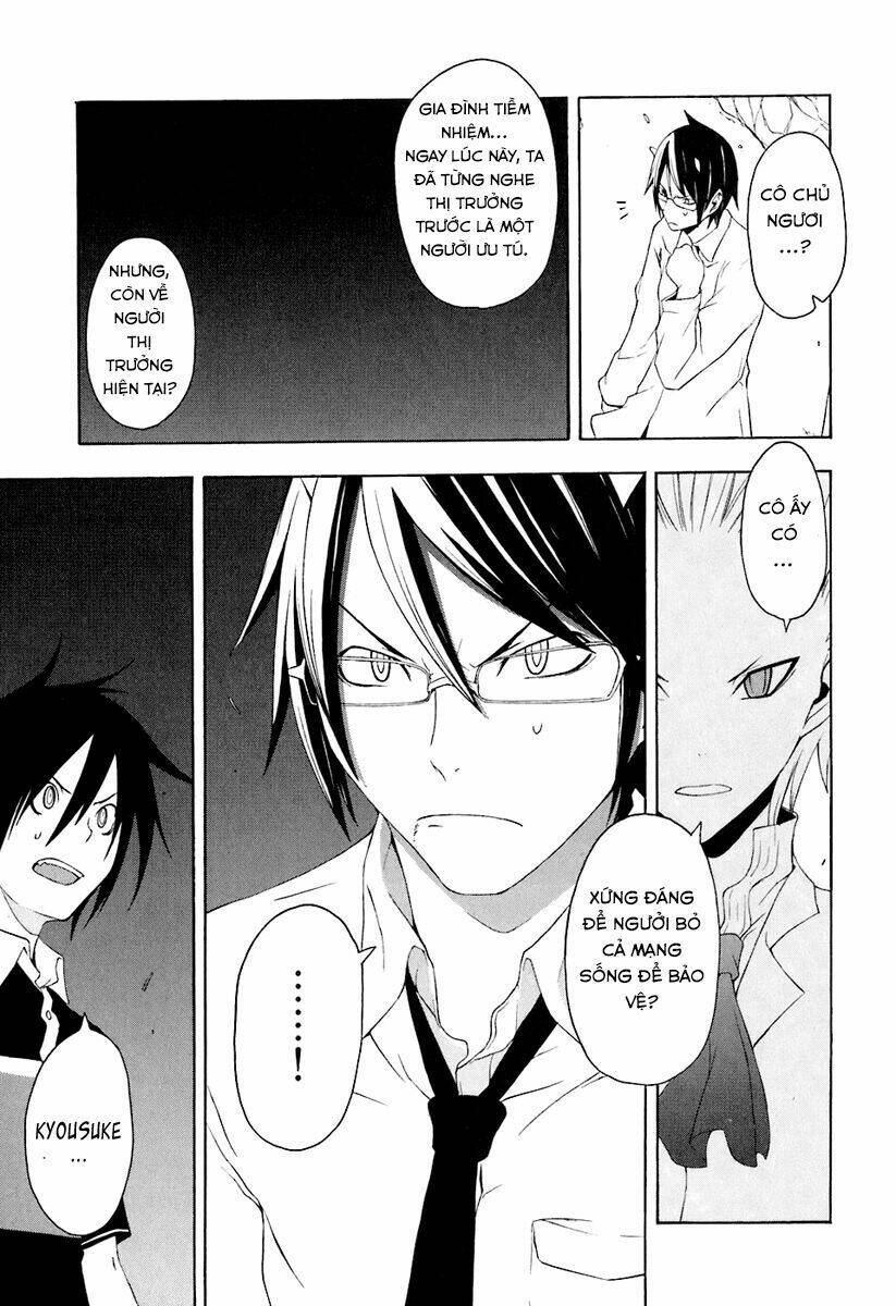 Yozakura Quartet Chapter 15 - Trang 2