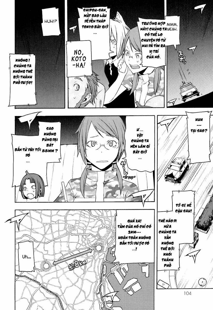 Yozakura Quartet Chapter 15 - Trang 2