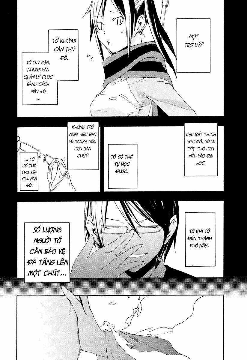 Yozakura Quartet Chapter 16 - Trang 2