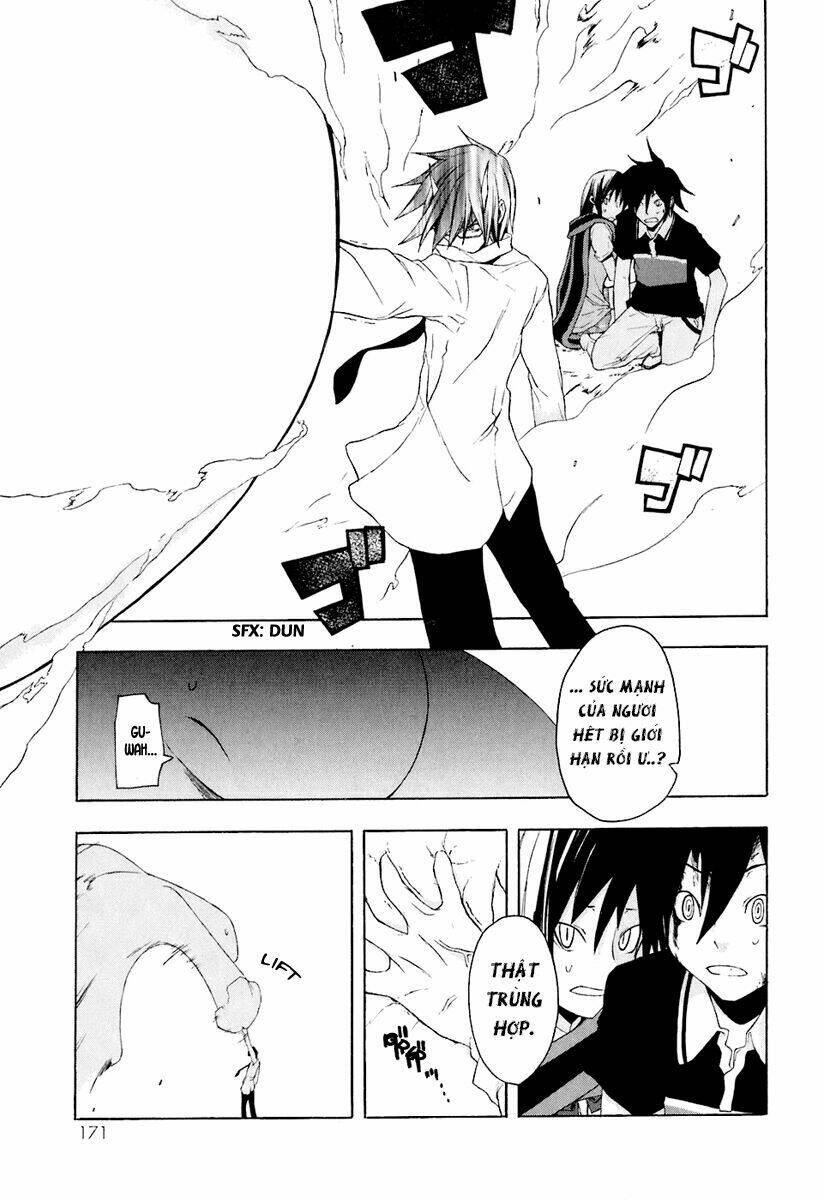 Yozakura Quartet Chapter 16 - Trang 2