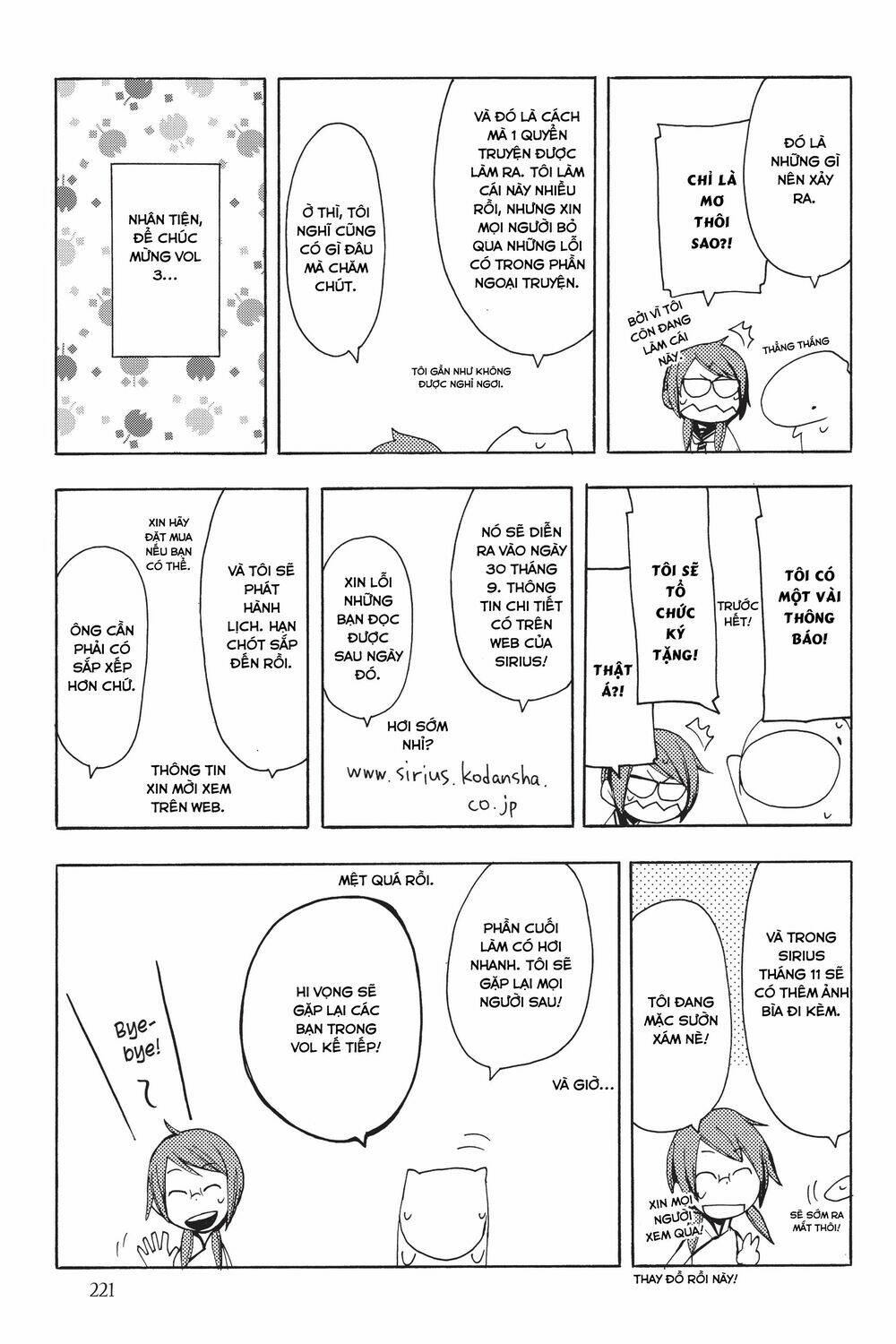 Yozakura Quartet Chapter 17.5 - Trang 2