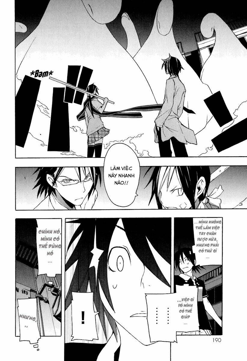 Yozakura Quartet Chapter 17 - Trang 2