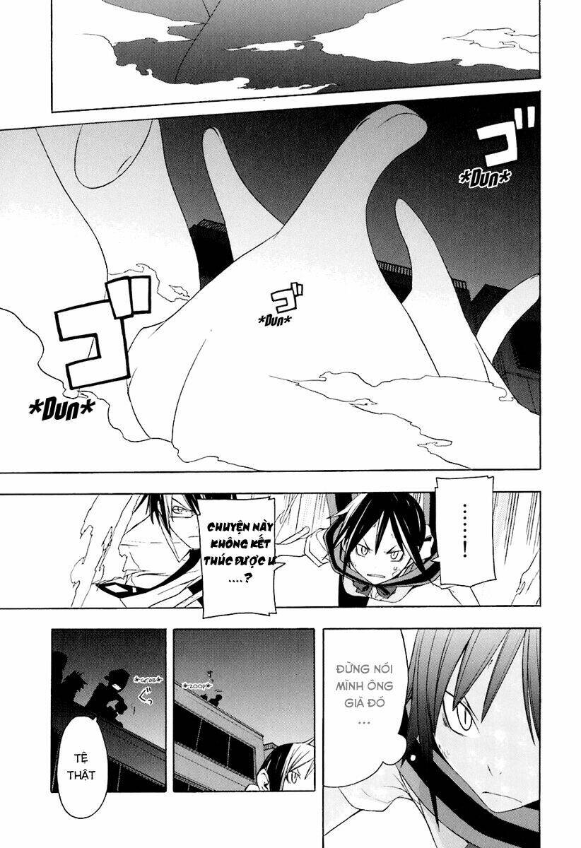 Yozakura Quartet Chapter 17 - Trang 2