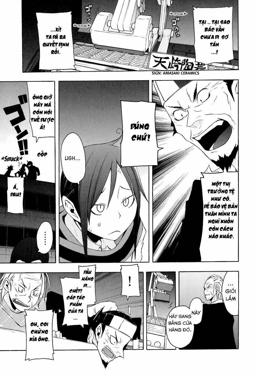 Yozakura Quartet Chapter 17 - Trang 2