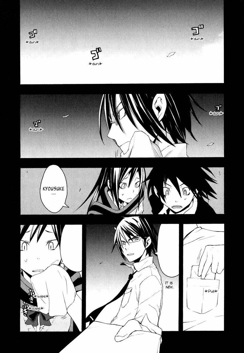 Yozakura Quartet Chapter 17 - Trang 2