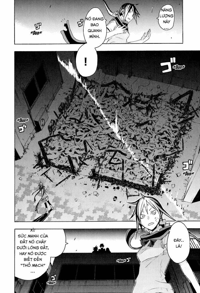 Yozakura Quartet Chapter 17 - Trang 2