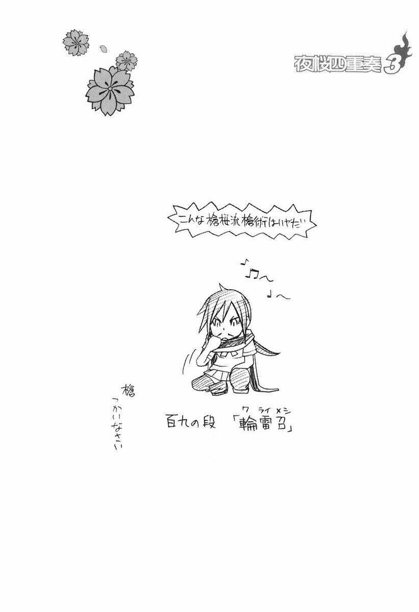 Yozakura Quartet Chapter 17 - Trang 2