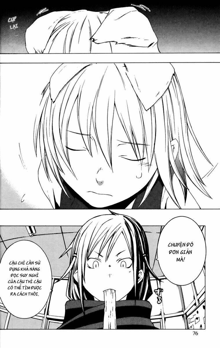 Yozakura Quartet Chapter 2 - Trang 2