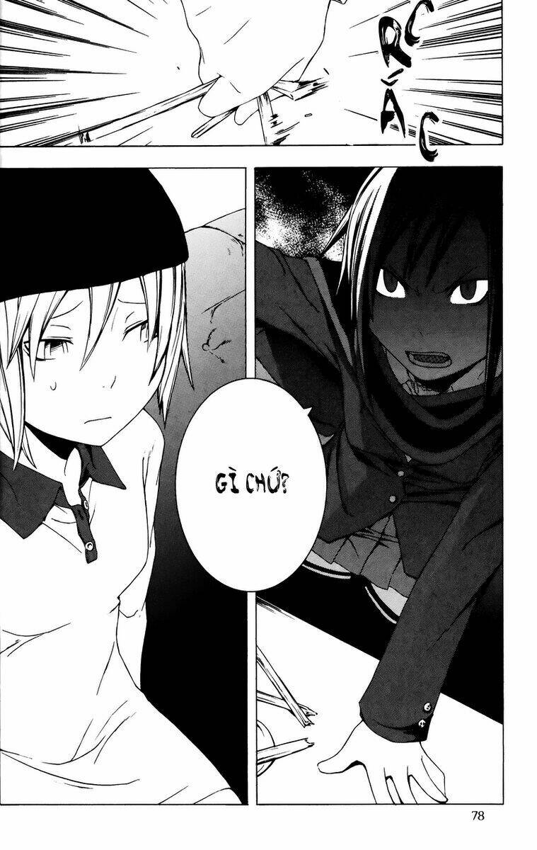 Yozakura Quartet Chapter 2 - Trang 2