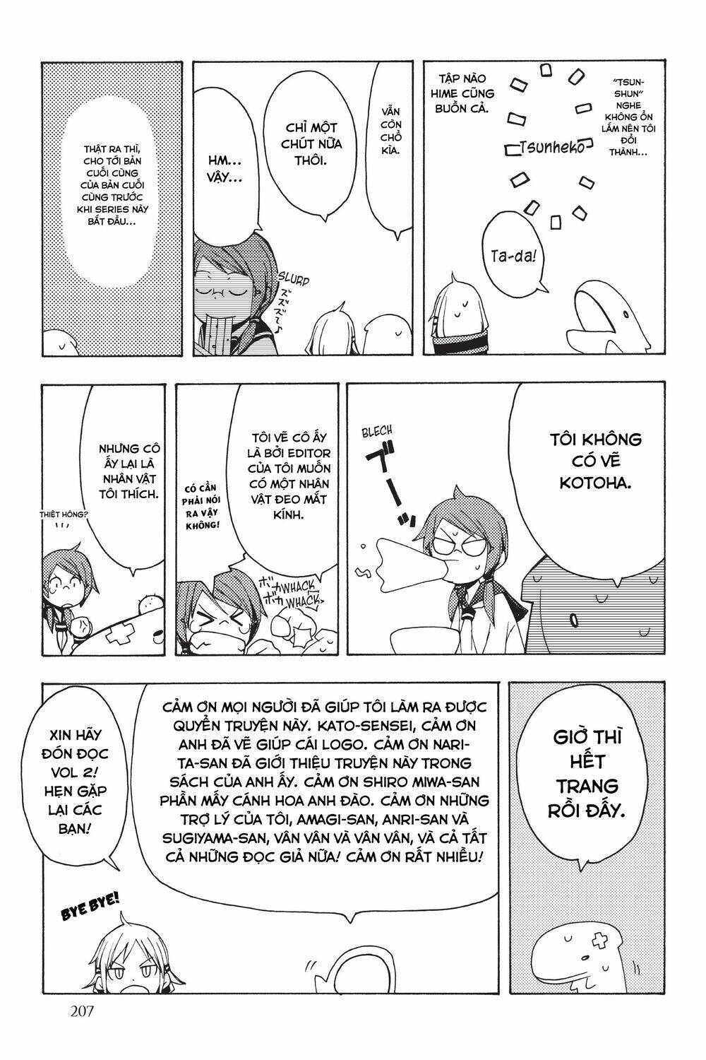 Yozakura Quartet Chapter 5.5 - Trang 2