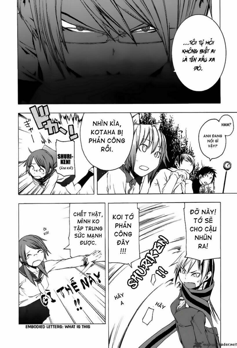 Yozakura Quartet Chapter 5 - Trang 2