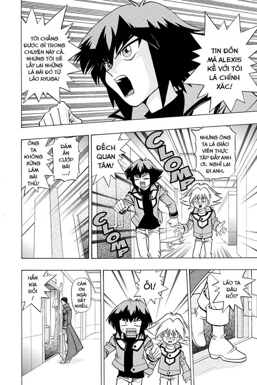 Yu-Gi-Oh! Manga Collection Chapter 1 - Trang 2