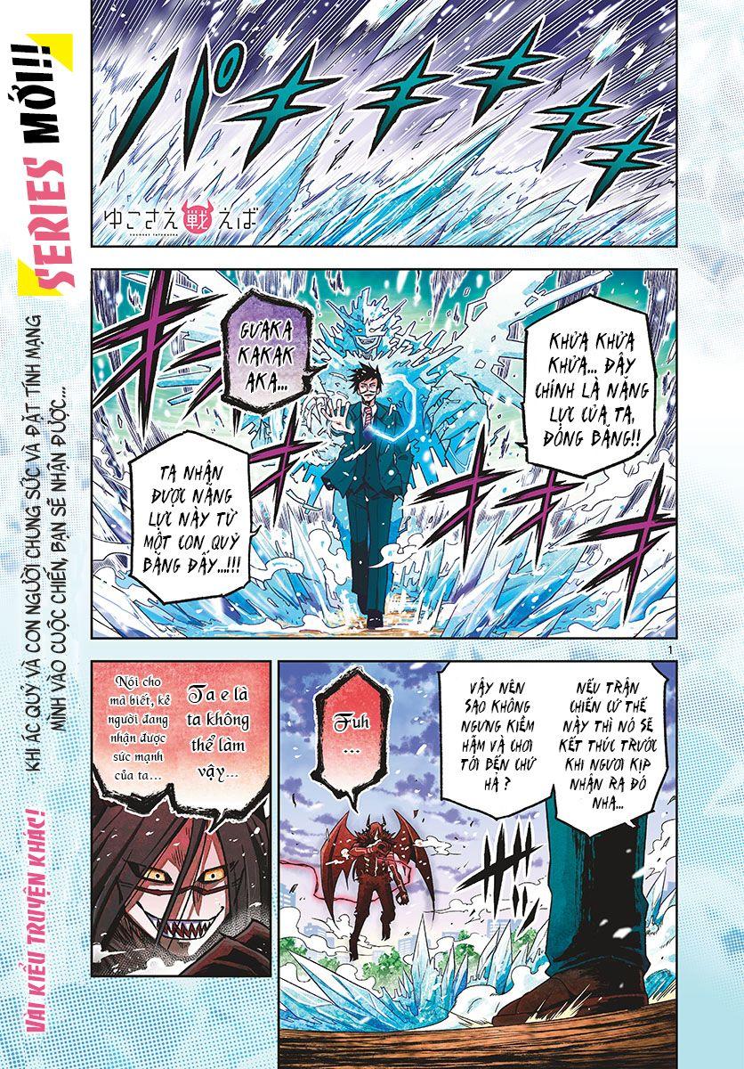 Yuko Sae Tatakaeba Chapter 1 - Trang 2