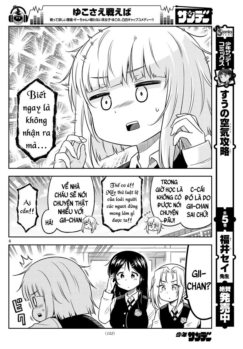 Yuko Sae Tatakaeba Chapter 10 - Trang 2