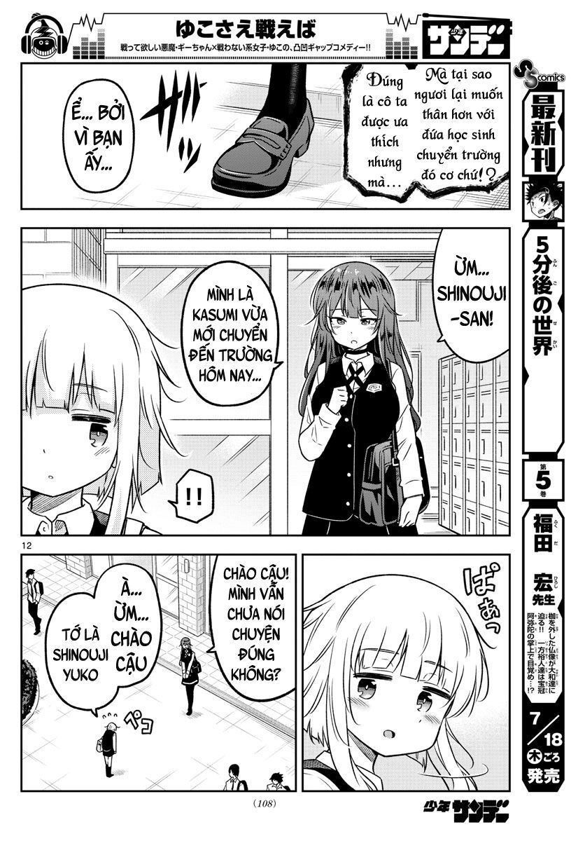 Yuko Sae Tatakaeba Chapter 11 - Trang 2