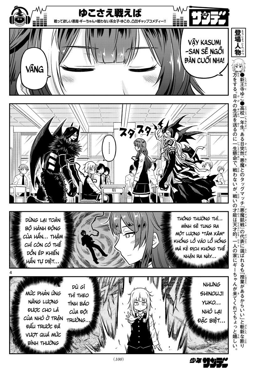 Yuko Sae Tatakaeba Chapter 11 - Trang 2