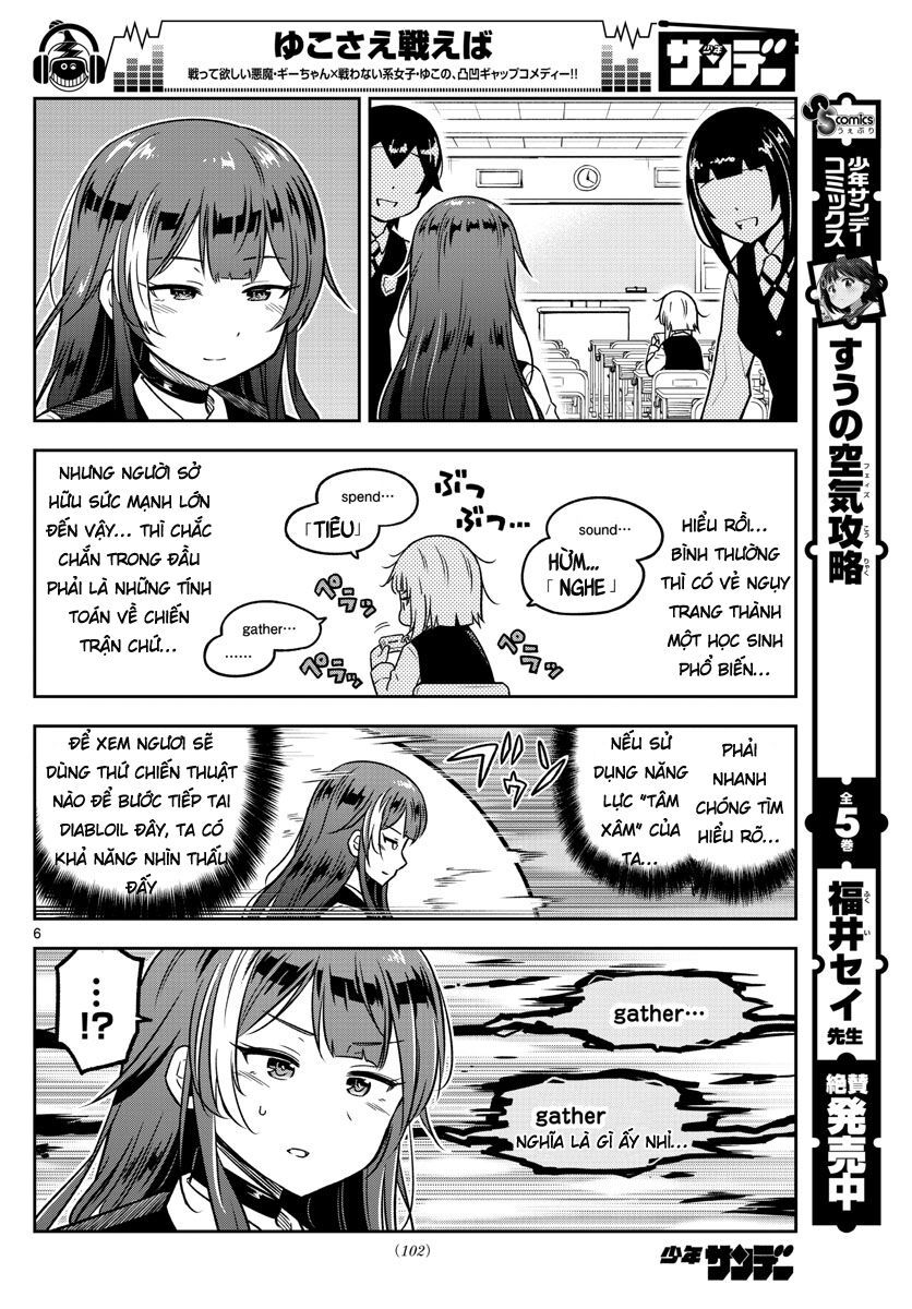 Yuko Sae Tatakaeba Chapter 11 - Trang 2