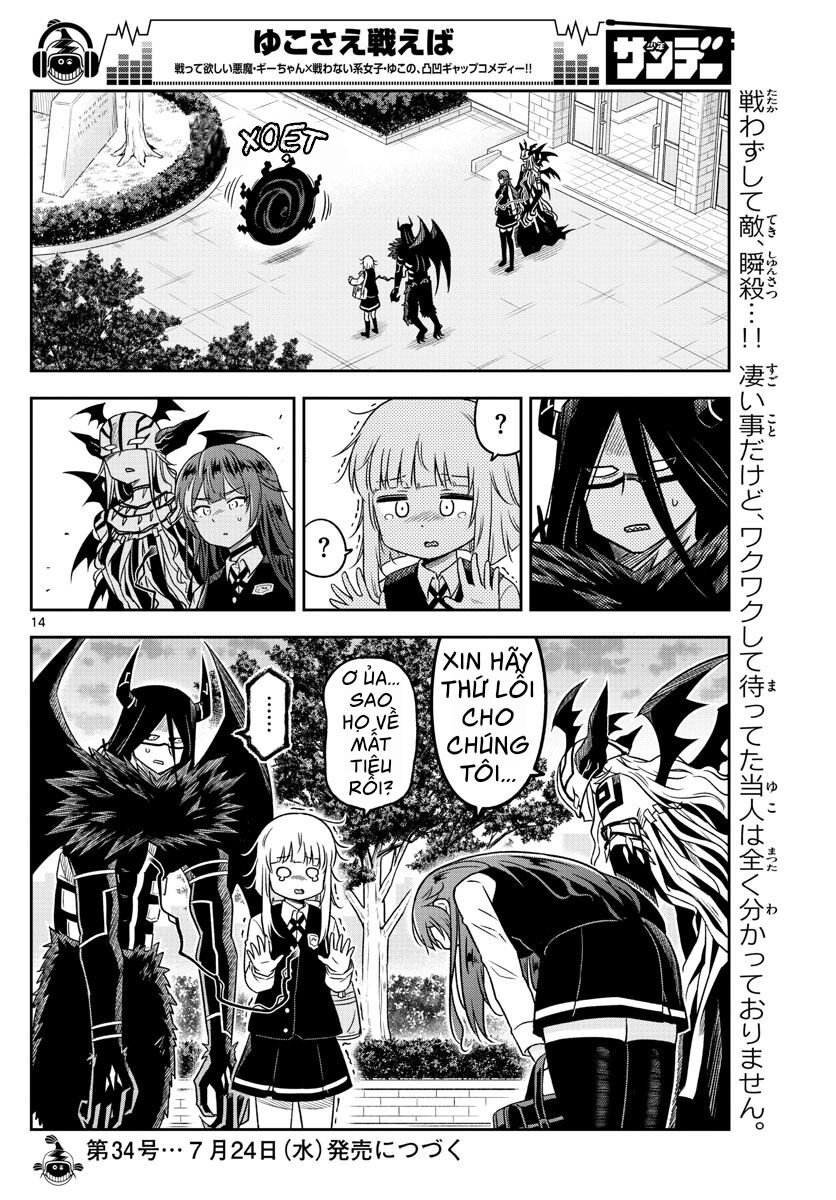 Yuko Sae Tatakaeba Chapter 12 - Trang 2