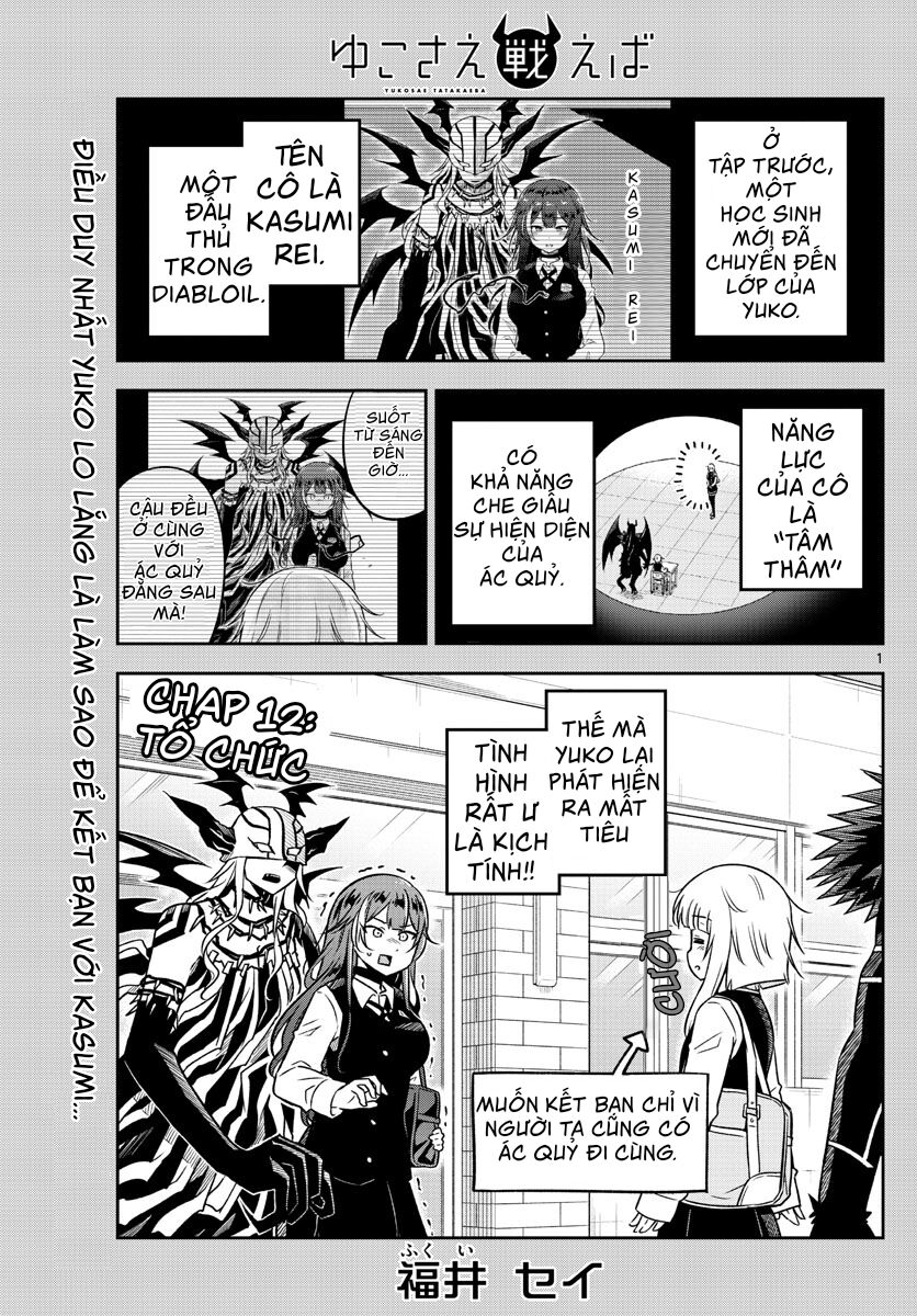 Yuko Sae Tatakaeba Chapter 12 - Trang 2