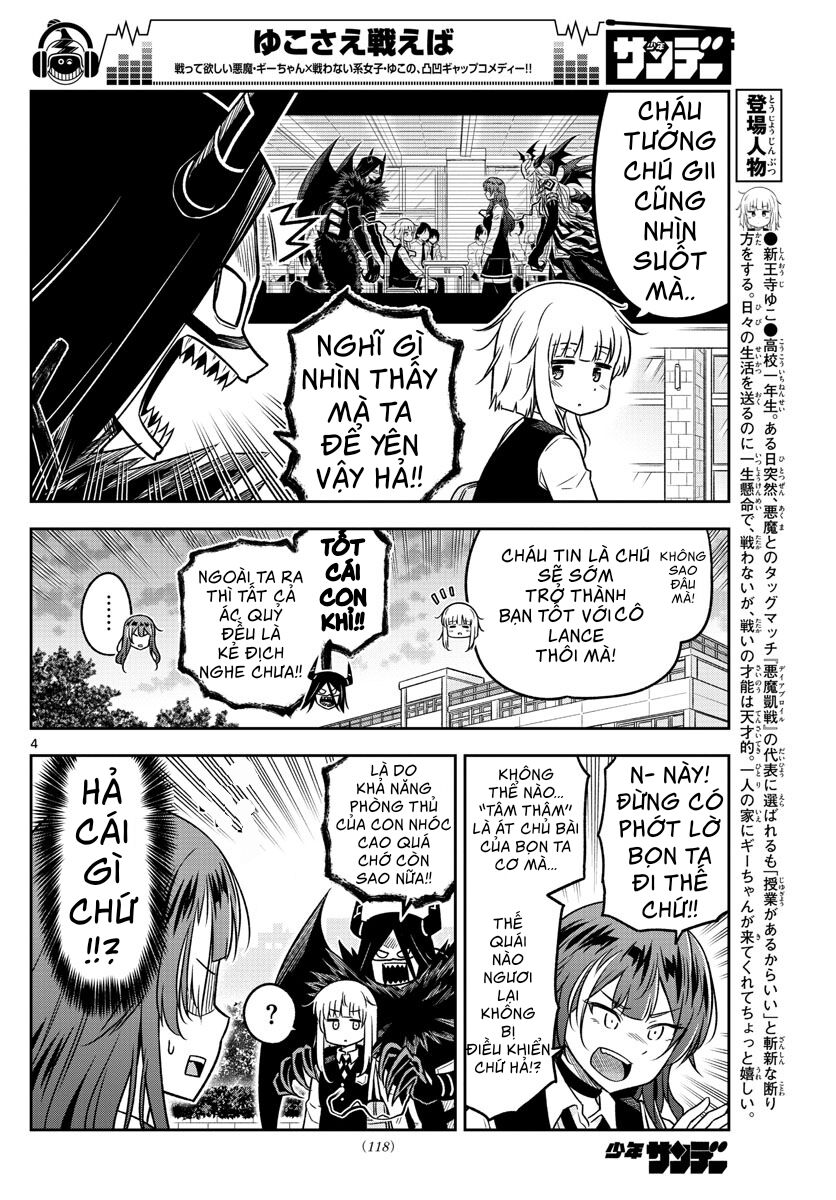 Yuko Sae Tatakaeba Chapter 12 - Trang 2