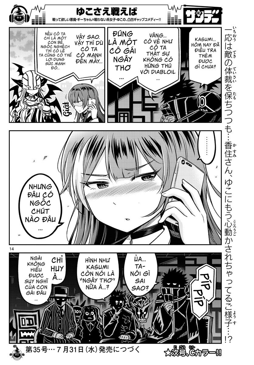Yuko Sae Tatakaeba Chapter 13 - Trang 2