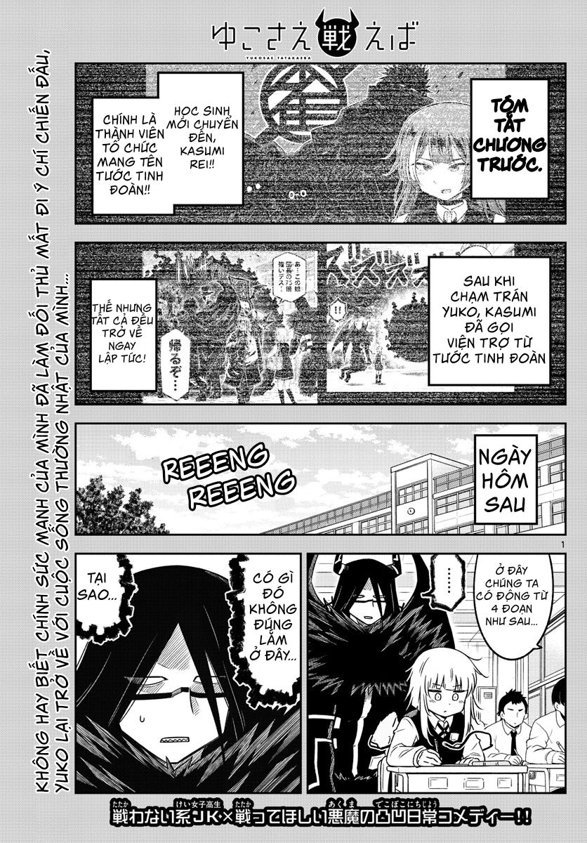 Yuko Sae Tatakaeba Chapter 13 - Trang 2