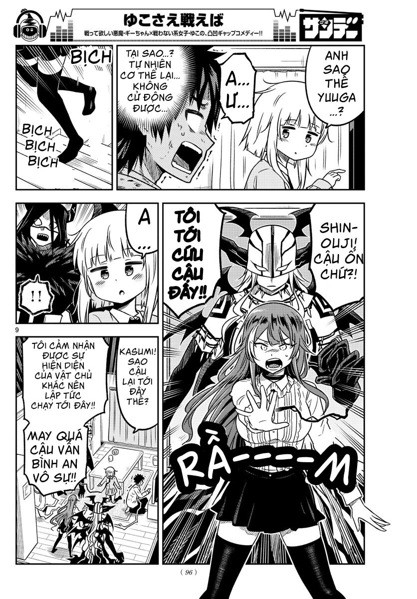 Yuko Sae Tatakaeba Chapter 14 - Trang 2