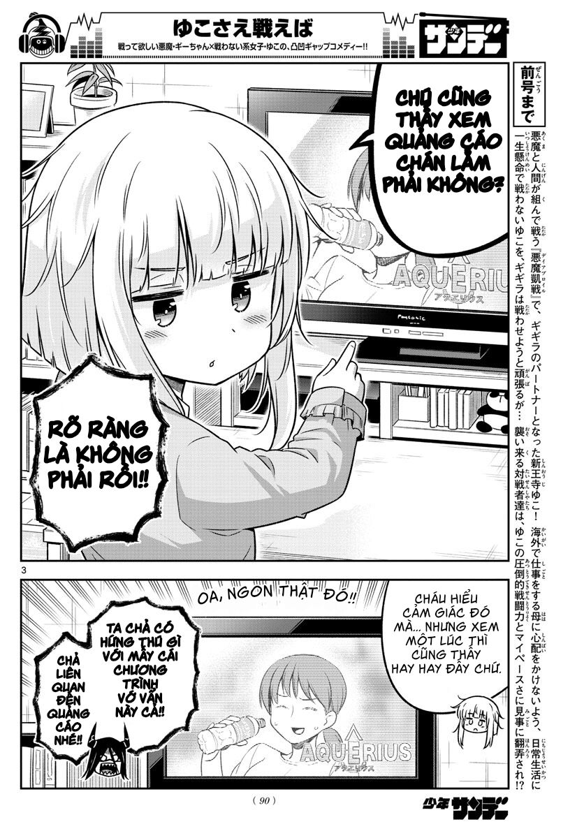 Yuko Sae Tatakaeba Chapter 14 - Trang 2