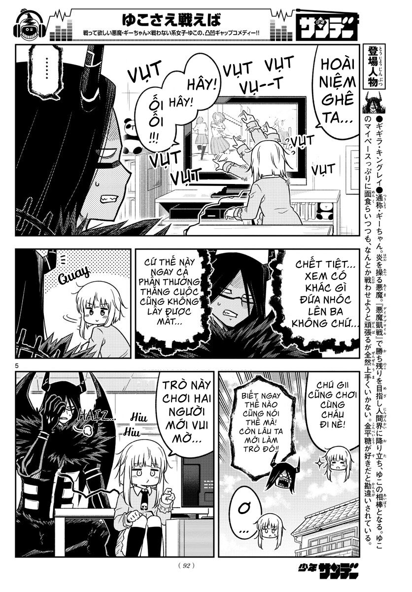 Yuko Sae Tatakaeba Chapter 14 - Trang 2