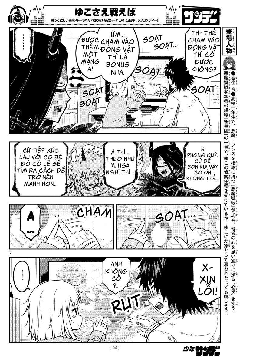 Yuko Sae Tatakaeba Chapter 14 - Trang 2